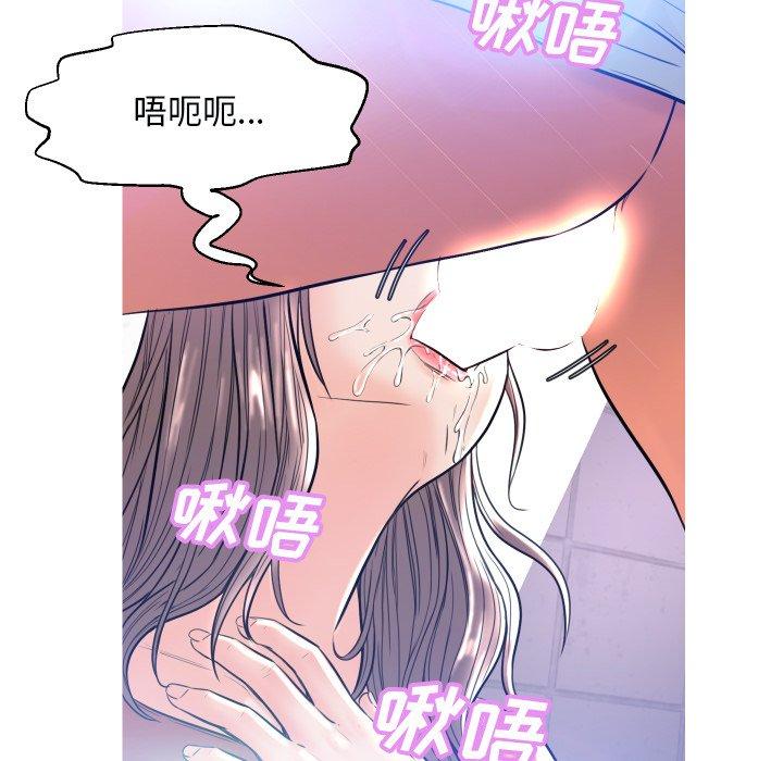 俏儿媳[h漫]韩漫全集-俏儿媳-第 4 话无删减无遮挡章节图片 
