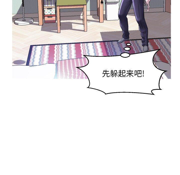 俏儿媳[h漫]韩漫全集-俏儿媳-第 4 话无删减无遮挡章节图片 