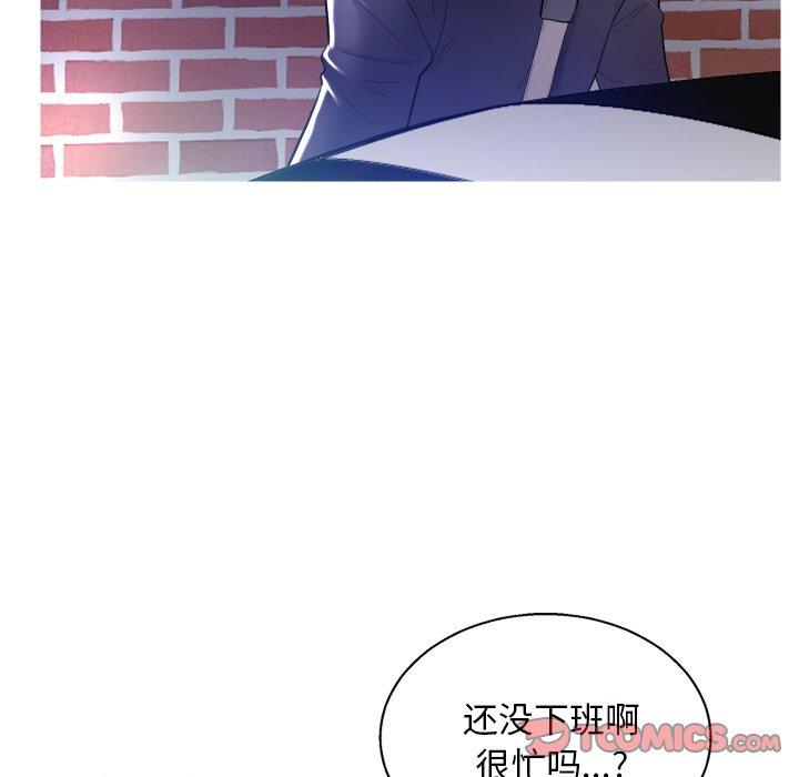 俏儿媳[h漫]韩漫全集-俏儿媳-第 4 话无删减无遮挡章节图片 