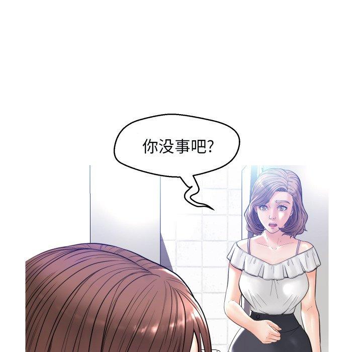 俏儿媳[h漫]韩漫全集-俏儿媳-第 4 话无删减无遮挡章节图片 