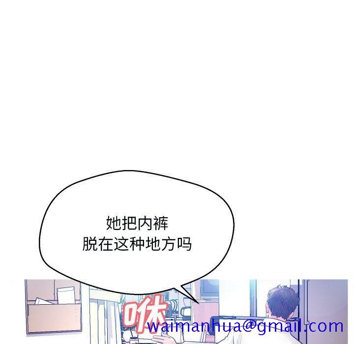 俏儿媳[h漫]韩漫全集-俏儿媳-第 4 话无删减无遮挡章节图片 