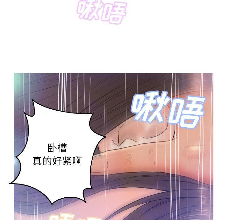 俏儿媳[h漫]韩漫全集-俏儿媳-第 4 话无删减无遮挡章节图片 