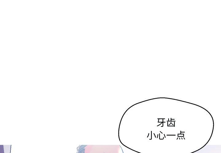 俏儿媳[h漫]韩漫全集-俏儿媳-第 4 话无删减无遮挡章节图片 