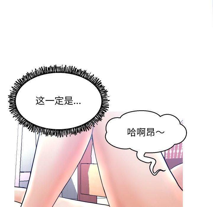 俏儿媳[h漫]韩漫全集-俏儿媳-第 5 话无删减无遮挡章节图片 