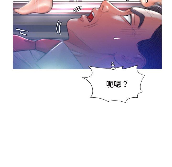 俏儿媳[h漫]韩漫全集-俏儿媳-第 5 话无删减无遮挡章节图片 