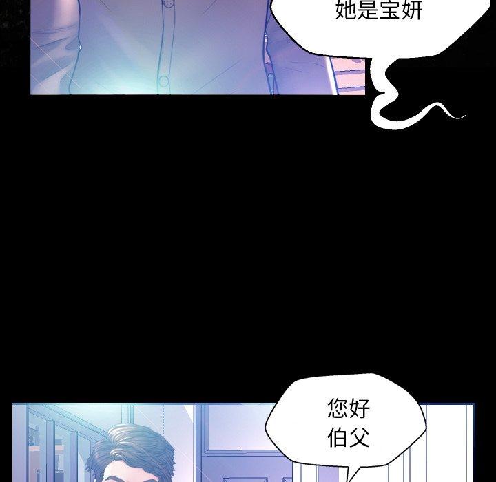 俏儿媳[h漫]韩漫全集-俏儿媳-第 5 话无删减无遮挡章节图片 