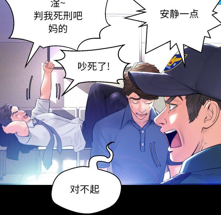 俏儿媳[h漫]韩漫全集-俏儿媳-第 5 话无删减无遮挡章节图片 