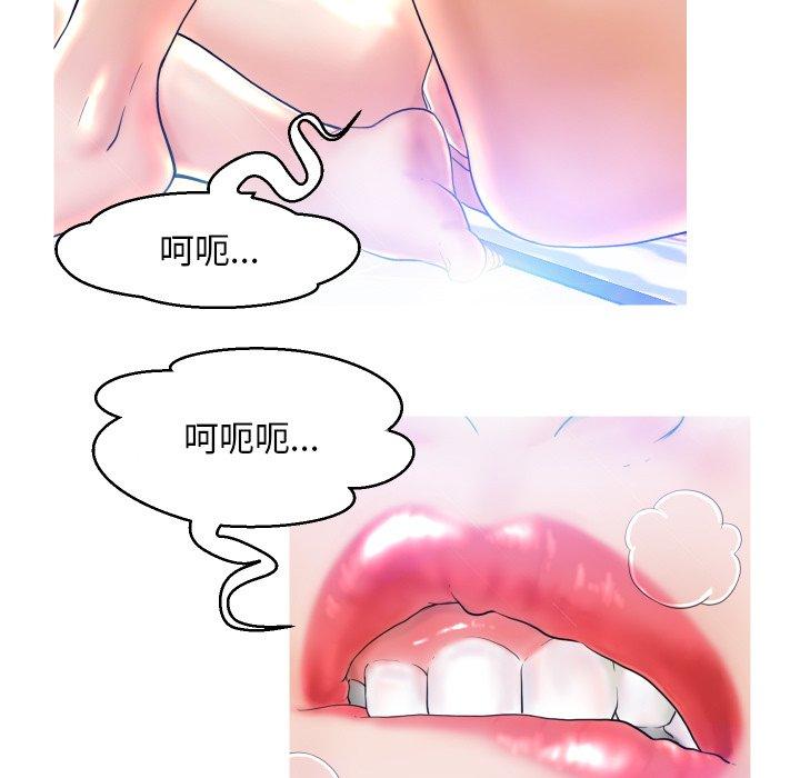 俏儿媳[h漫]韩漫全集-俏儿媳-第 5 话无删减无遮挡章节图片 