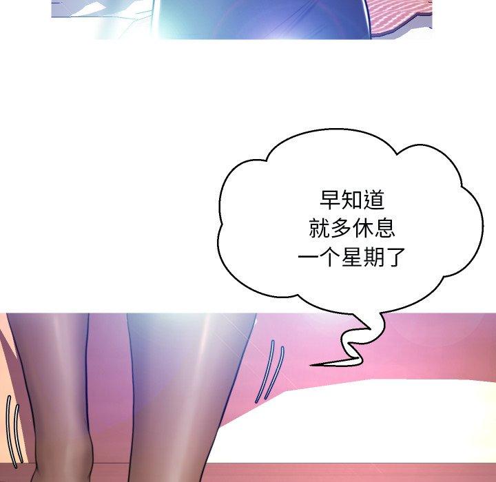 俏儿媳[h漫]韩漫全集-俏儿媳-第 5 话无删减无遮挡章节图片 