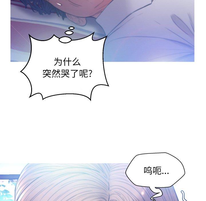俏儿媳[h漫]韩漫全集-俏儿媳-第 5 话无删减无遮挡章节图片 