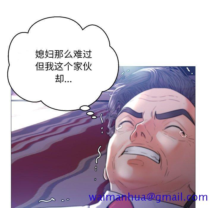 俏儿媳[h漫]韩漫全集-俏儿媳-第 5 话无删减无遮挡章节图片 