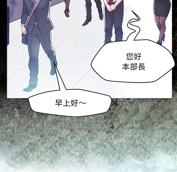 俏儿媳[h漫]韩漫全集-俏儿媳-第 5 话无删减无遮挡章节图片 