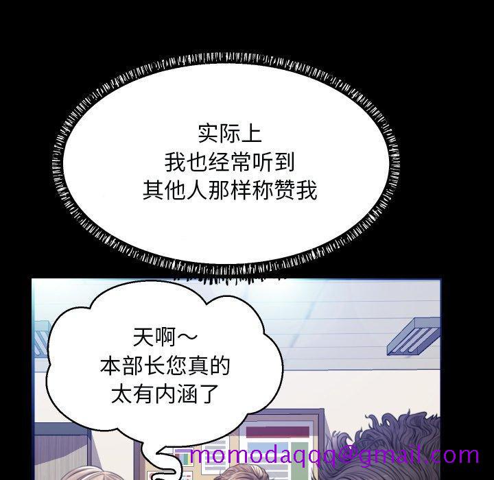 俏儿媳[h漫]韩漫全集-俏儿媳-第 5 话无删减无遮挡章节图片 