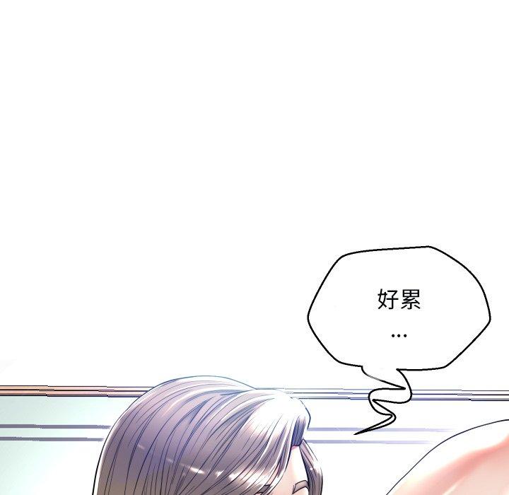 俏儿媳[h漫]韩漫全集-俏儿媳-第 5 话无删减无遮挡章节图片 