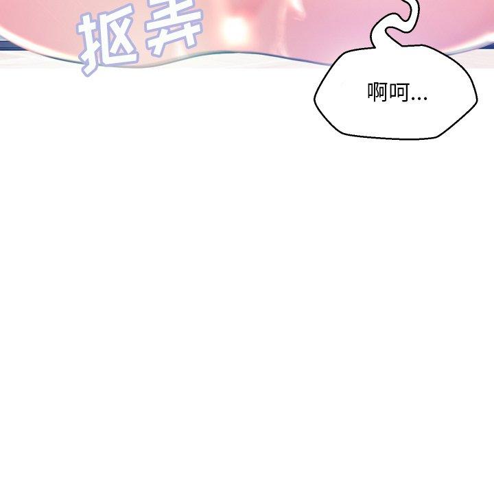 俏儿媳[h漫]韩漫全集-俏儿媳-第 5 话无删减无遮挡章节图片 