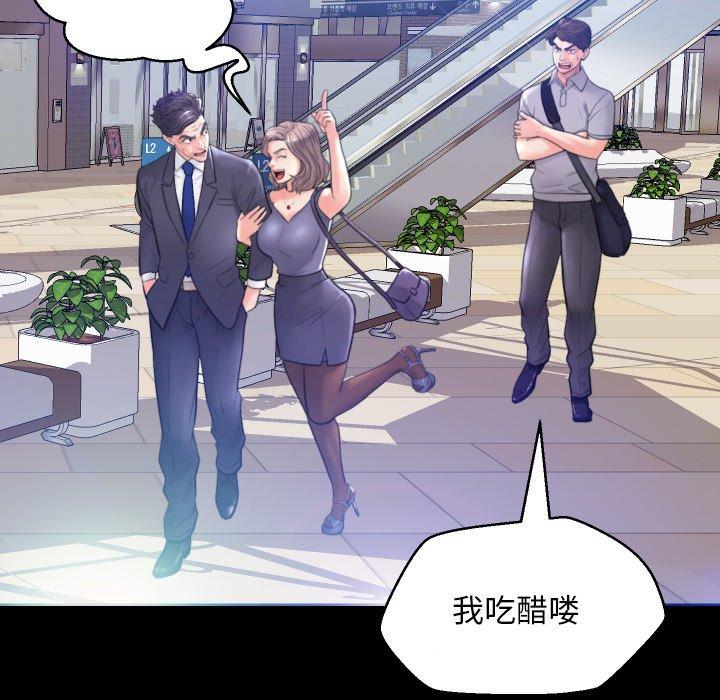 俏儿媳[h漫]韩漫全集-俏儿媳-第 5 话无删减无遮挡章节图片 