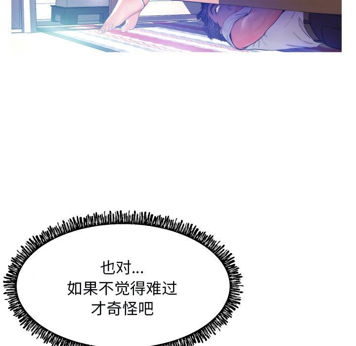 俏儿媳[h漫]韩漫全集-俏儿媳-第 5 话无删减无遮挡章节图片 