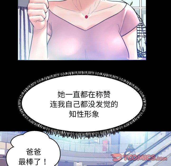 俏儿媳[h漫]韩漫全集-俏儿媳-第 5 话无删减无遮挡章节图片 