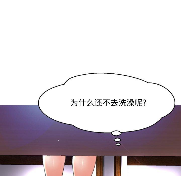 俏儿媳[h漫]韩漫全集-俏儿媳-第 5 话无删减无遮挡章节图片 