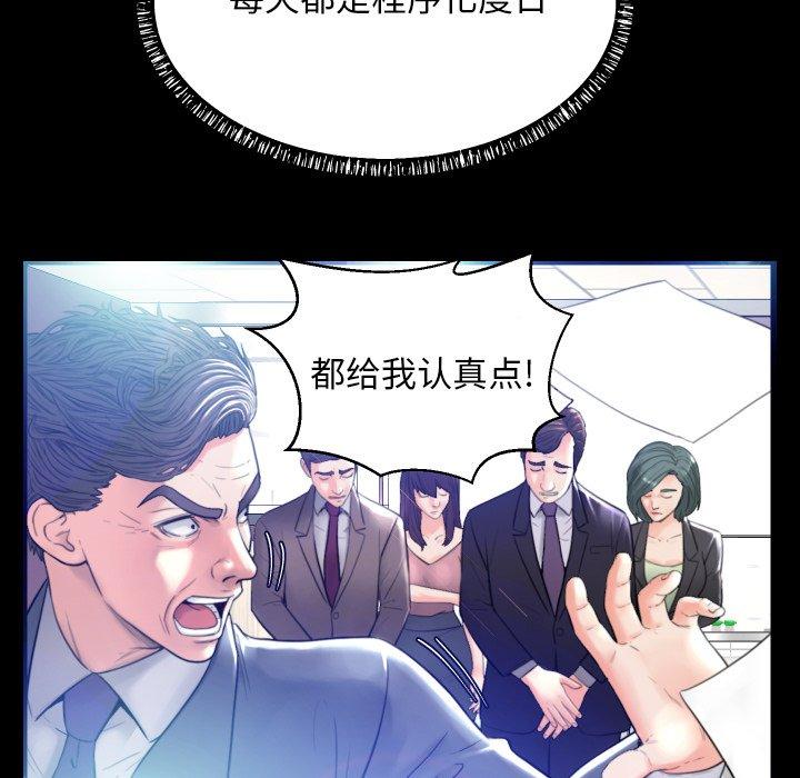 俏儿媳[h漫]韩漫全集-俏儿媳-第 5 话无删减无遮挡章节图片 