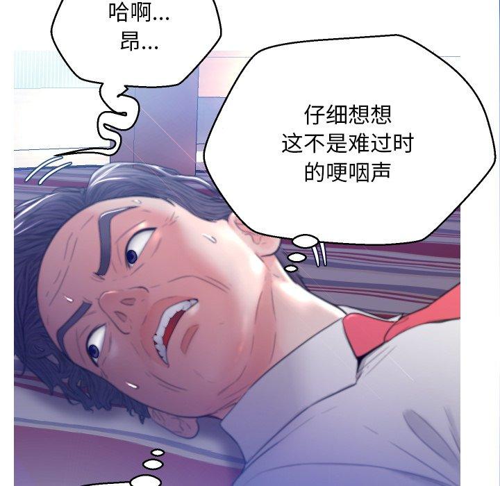 俏儿媳[h漫]韩漫全集-俏儿媳-第 5 话无删减无遮挡章节图片 