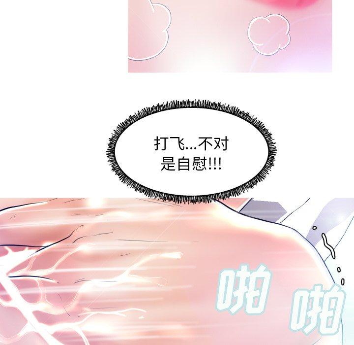 俏儿媳[h漫]韩漫全集-俏儿媳-第 5 话无删减无遮挡章节图片 