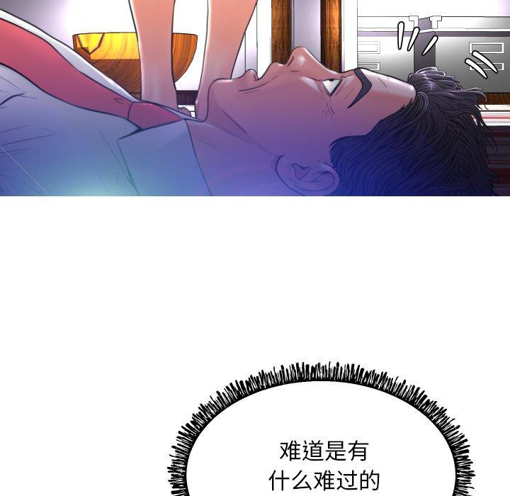 俏儿媳[h漫]韩漫全集-俏儿媳-第 5 话无删减无遮挡章节图片 