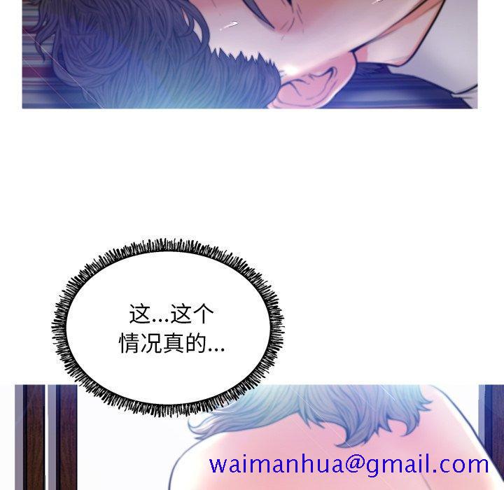 俏儿媳[h漫]韩漫全集-俏儿媳-第 5 话无删减无遮挡章节图片 
