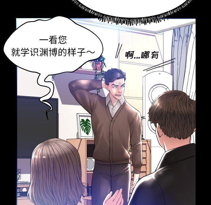 俏儿媳[h漫]韩漫全集-俏儿媳-第 5 话无删减无遮挡章节图片 