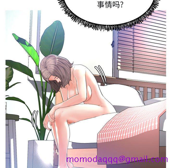 俏儿媳[h漫]韩漫全集-俏儿媳-第 5 话无删减无遮挡章节图片 