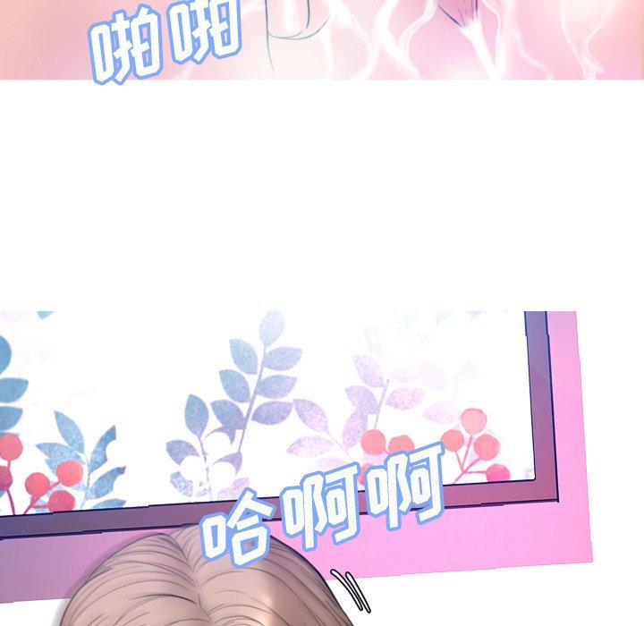 俏儿媳[h漫]韩漫全集-俏儿媳-第 6 话无删减无遮挡章节图片 