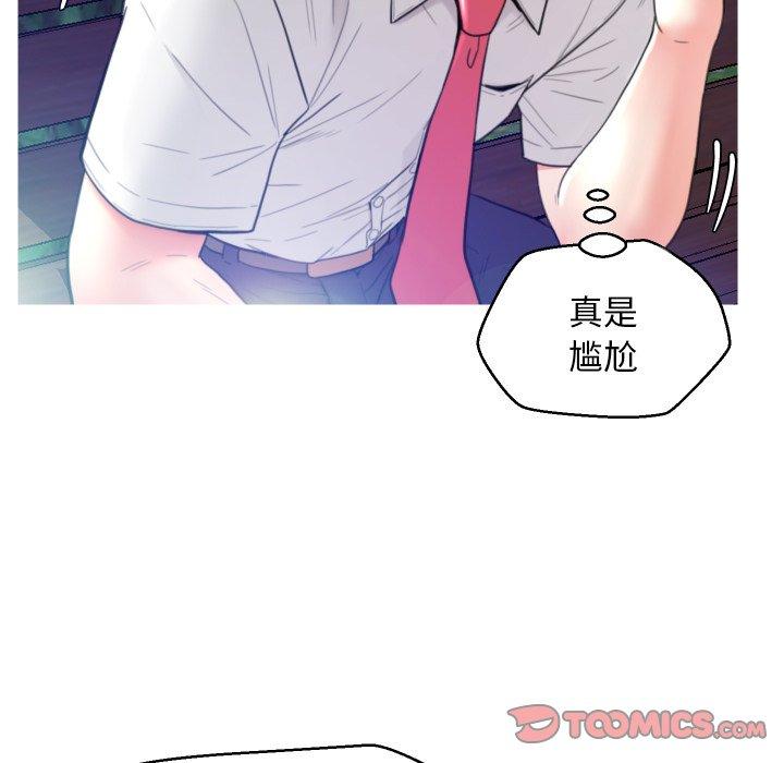 俏儿媳[h漫]韩漫全集-俏儿媳-第 6 话无删减无遮挡章节图片 