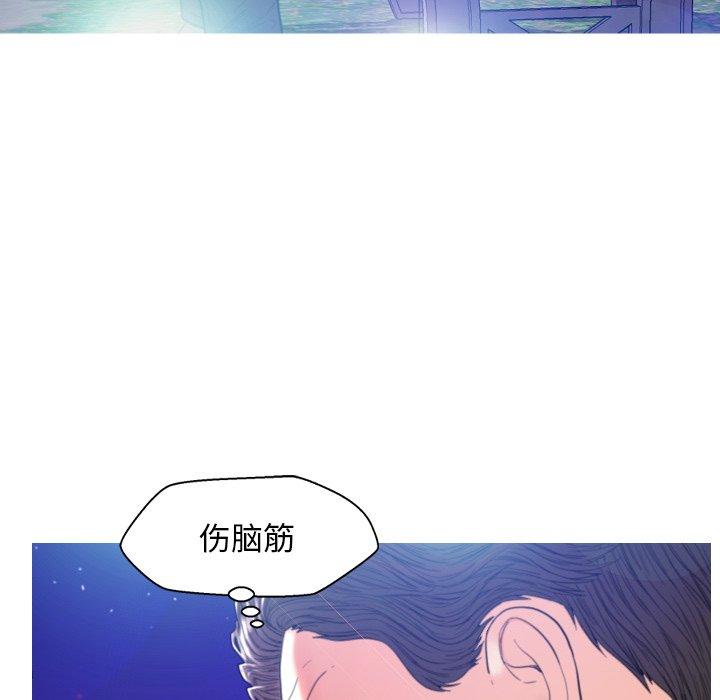 俏儿媳[h漫]韩漫全集-俏儿媳-第 6 话无删减无遮挡章节图片 