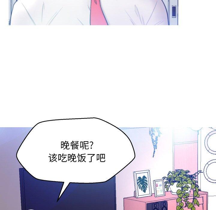 俏儿媳[h漫]韩漫全集-俏儿媳-第 6 话无删减无遮挡章节图片 