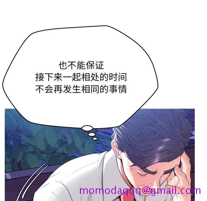 俏儿媳[h漫]韩漫全集-俏儿媳-第 6 话无删减无遮挡章节图片 