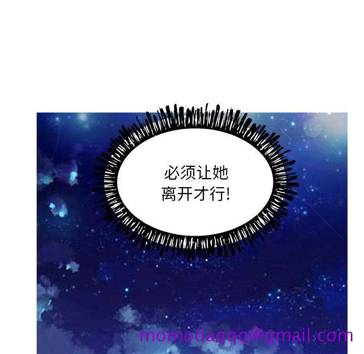 俏儿媳[h漫]韩漫全集-俏儿媳-第 6 话无删减无遮挡章节图片 