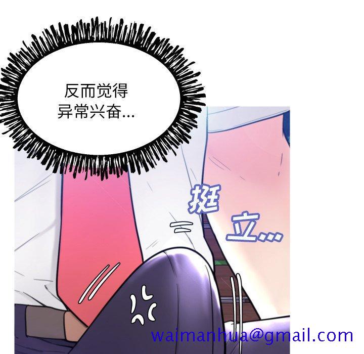 俏儿媳[h漫]韩漫全集-俏儿媳-第 6 话无删减无遮挡章节图片 