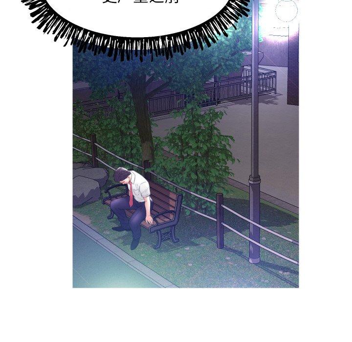 俏儿媳[h漫]韩漫全集-俏儿媳-第 6 话无删减无遮挡章节图片 
