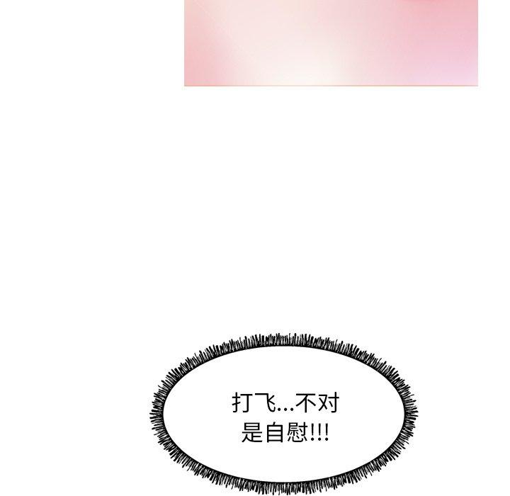 俏儿媳[h漫]韩漫全集-俏儿媳-第 6 话无删减无遮挡章节图片 