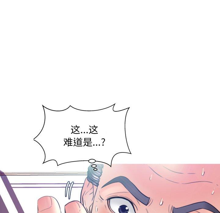 俏儿媳[h漫]韩漫全集-俏儿媳-第 6 话无删减无遮挡章节图片 
