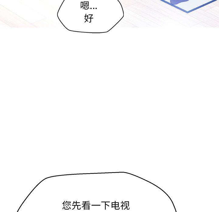 俏儿媳[h漫]韩漫全集-俏儿媳-第 6 话无删减无遮挡章节图片 