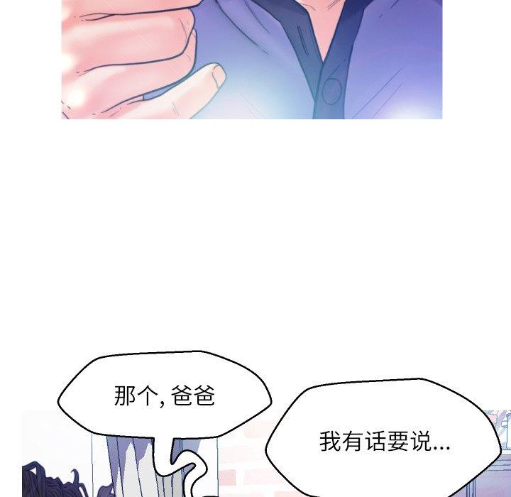 俏儿媳[h漫]韩漫全集-俏儿媳-第 6 话无删减无遮挡章节图片 