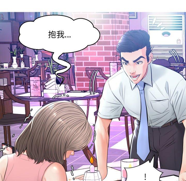 俏儿媳[h漫]韩漫全集-俏儿媳-第 7 话无删减无遮挡章节图片 