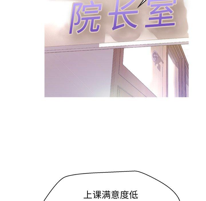 俏儿媳[h漫]韩漫全集-俏儿媳-第 7 话无删减无遮挡章节图片 