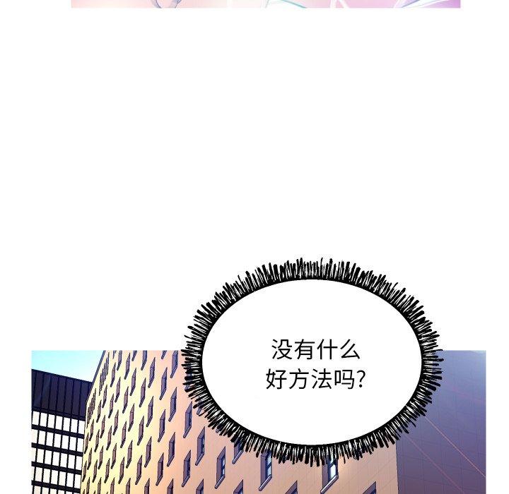 俏儿媳[h漫]韩漫全集-俏儿媳-第 7 话无删减无遮挡章节图片 