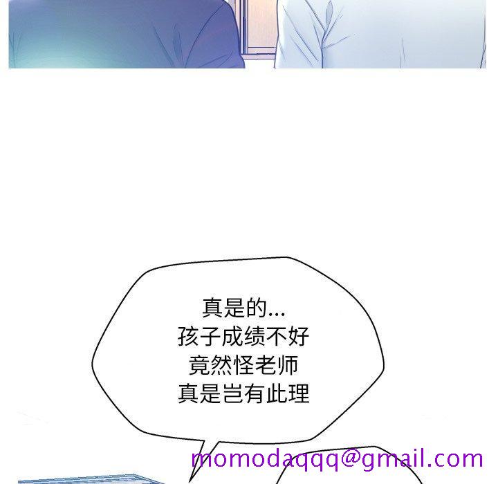 俏儿媳[h漫]韩漫全集-俏儿媳-第 7 话无删减无遮挡章节图片 