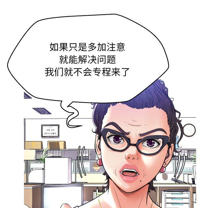 俏儿媳[h漫]韩漫全集-俏儿媳-第 7 话无删减无遮挡章节图片 