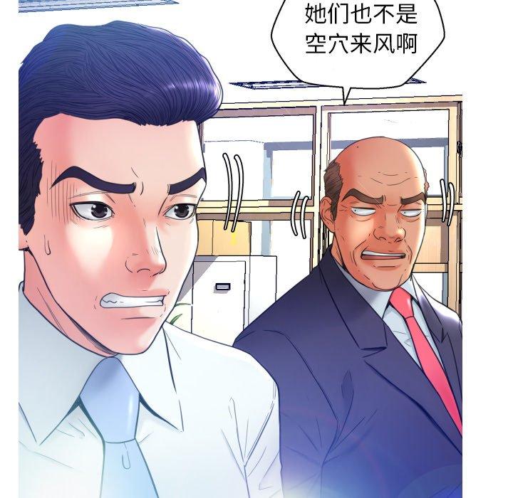 俏儿媳[h漫]韩漫全集-俏儿媳-第 7 话无删减无遮挡章节图片 
