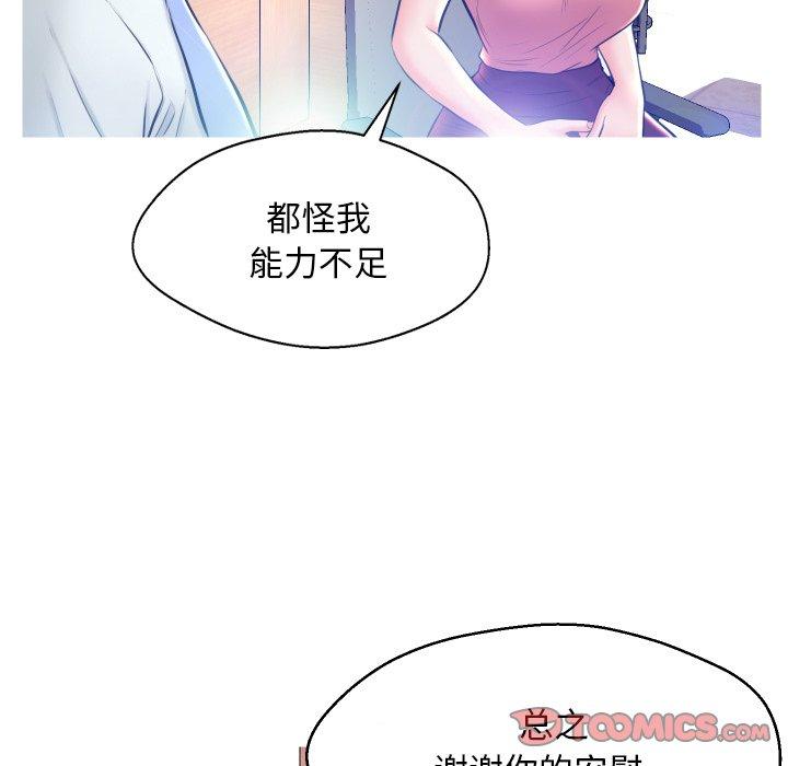俏儿媳[h漫]韩漫全集-俏儿媳-第 7 话无删减无遮挡章节图片 