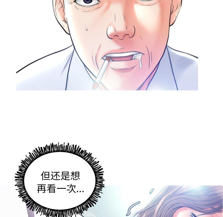俏儿媳[h漫]韩漫全集-俏儿媳-第 7 话无删减无遮挡章节图片 